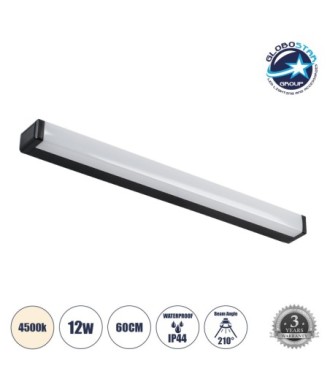 GLOBOSTAR® RENATA 60440 Μοντέρνο Φωτιστικό Τοίχου - Απλίκα Καθρέπτη Μπάνιου LED 12W 1400lm 180° AC 220-240V IP44 Φυσικό Λευκό 4500K - Lumileds SMD Chip & TÜV SÜD Driver - Μαύρο Ματ - Μ60 x Π4 x Υ5.5cm - 3 Χρόνια Εγγύηση